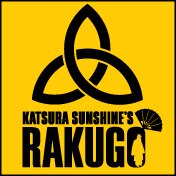 Katsura Sunshines Rakugo Off Broadway Show Tickets