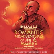 Romantic Misadventures of Ah Q Musical Off Broadway Show Tickets