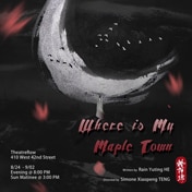 Where is My Maple Town Play Off Broadway Show Tickets